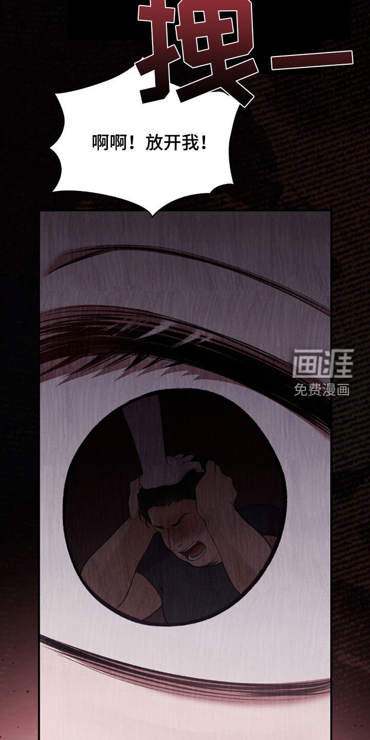 第29章：我不逃