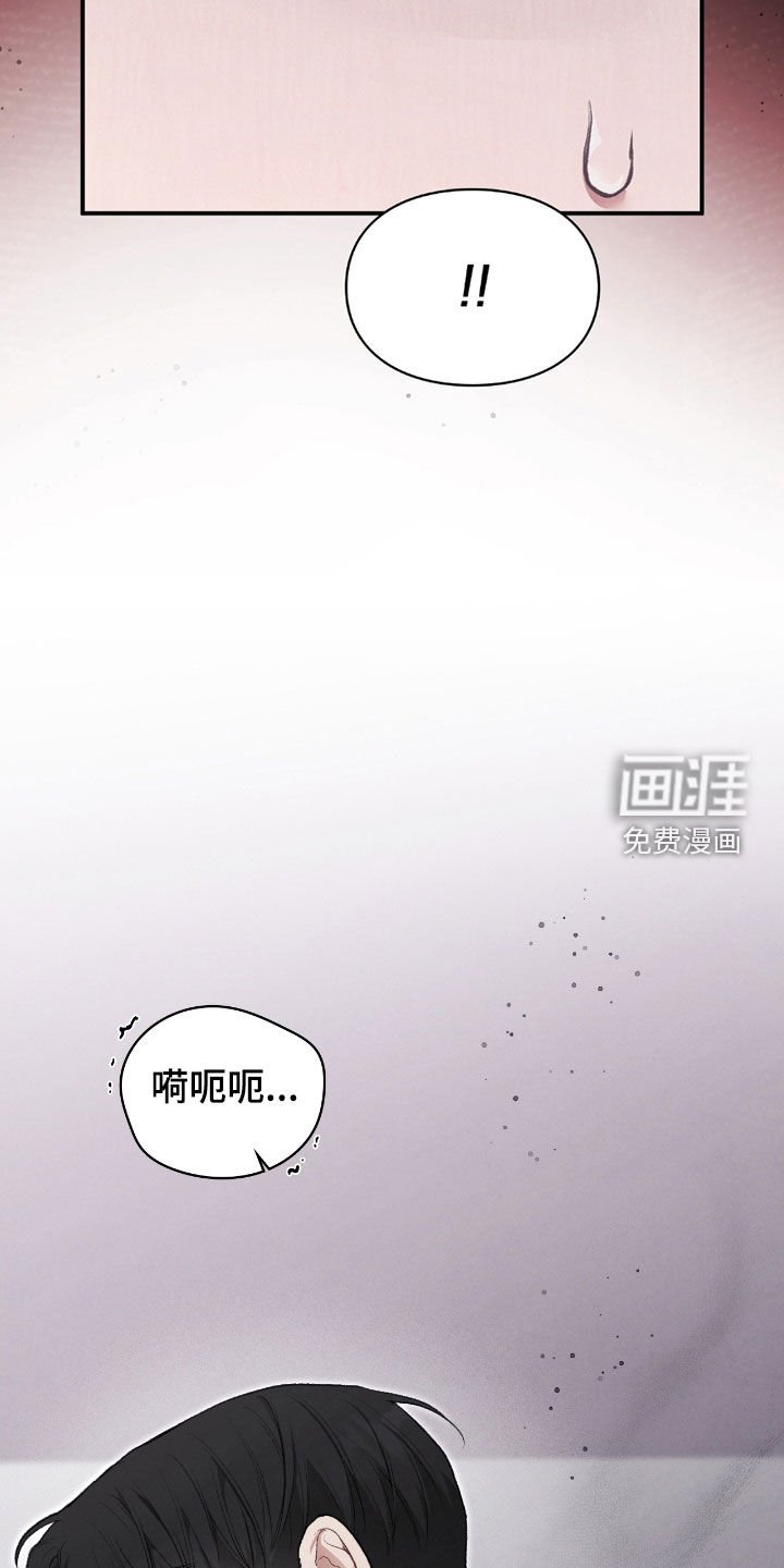 第29章：我不逃