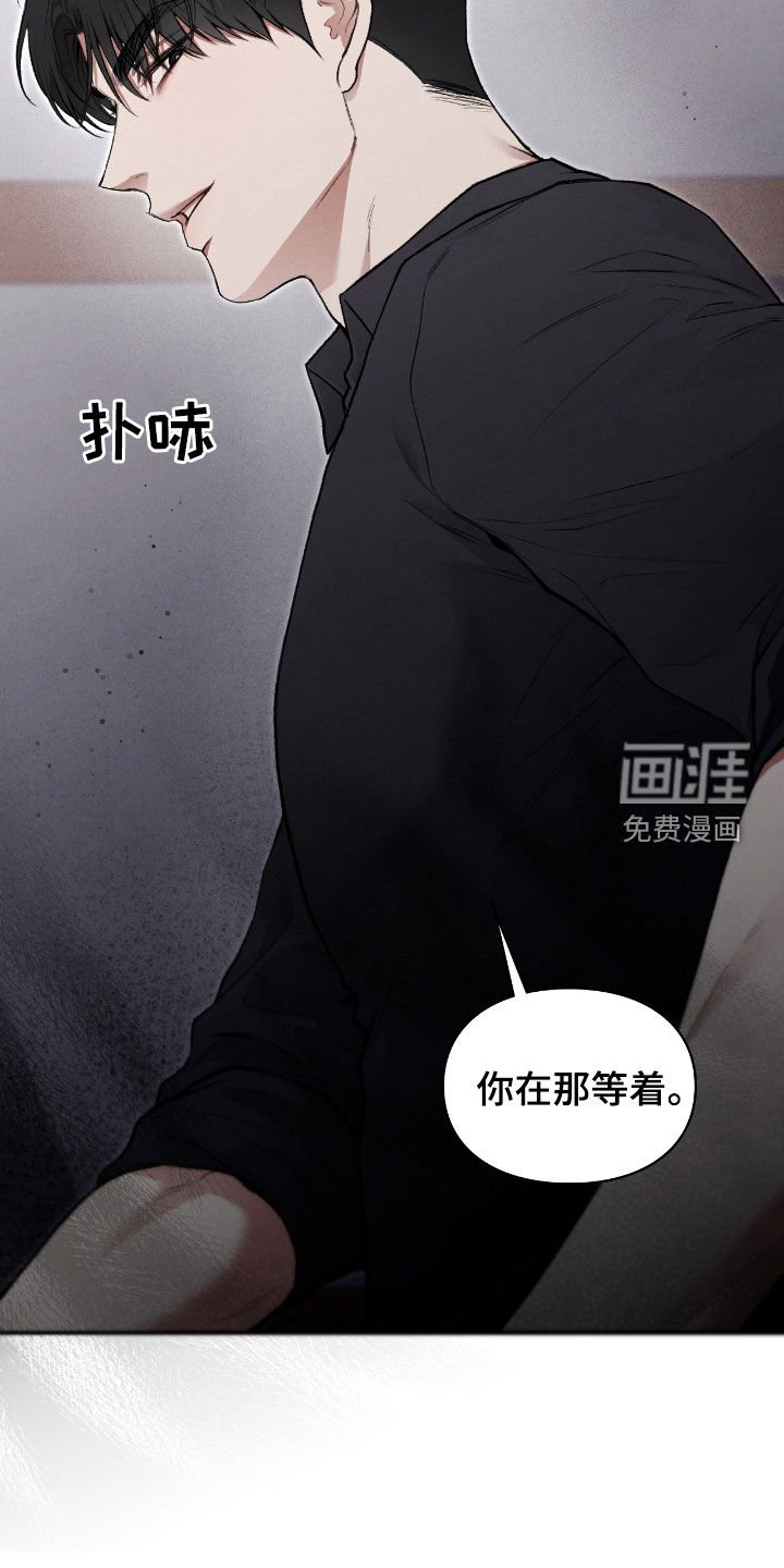 第29章：我不逃