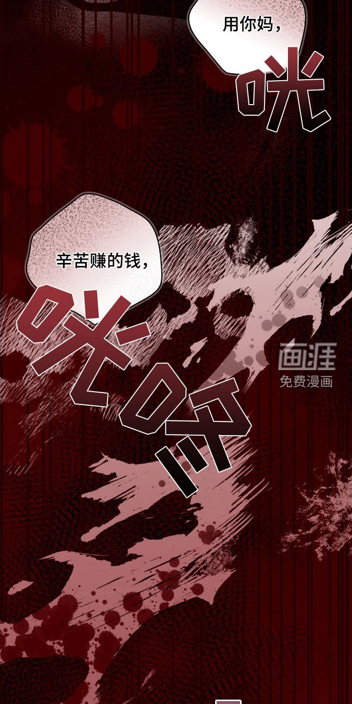 第29章：我不逃