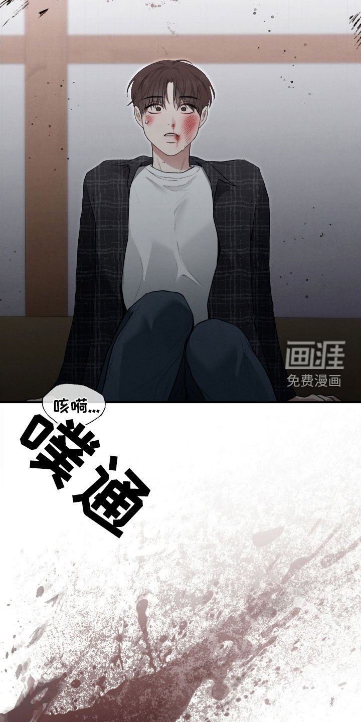 第29章：我不逃