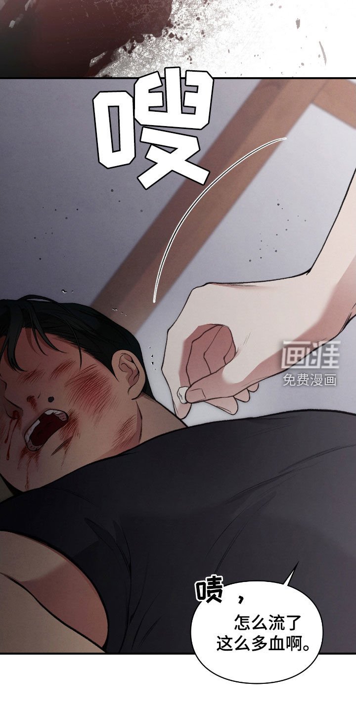 第29章：我不逃