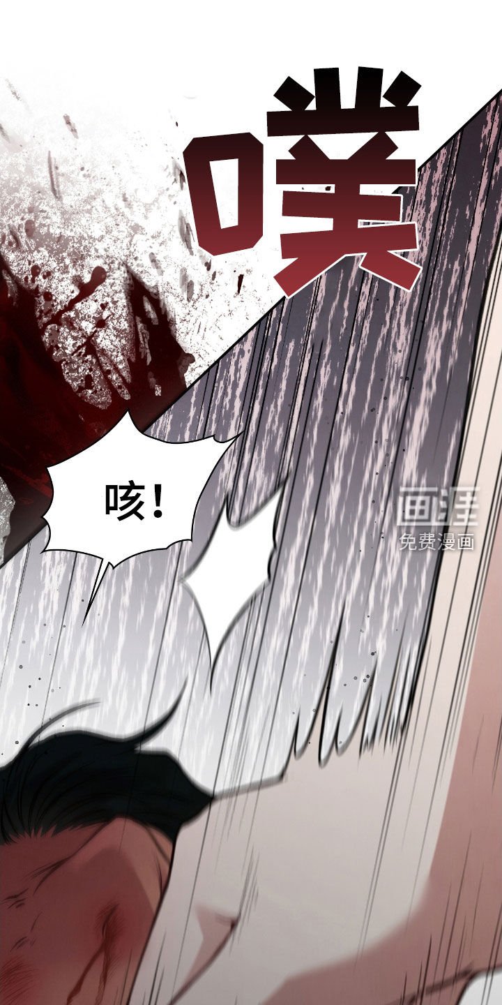第29章：我不逃