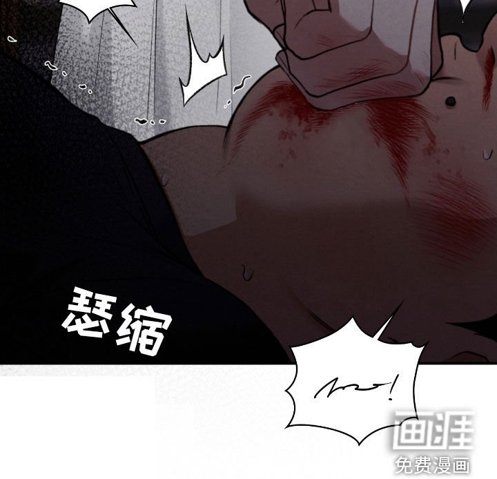 第29章：我不逃