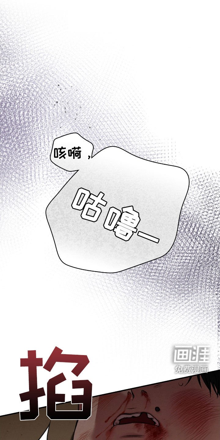 第29章：我不逃