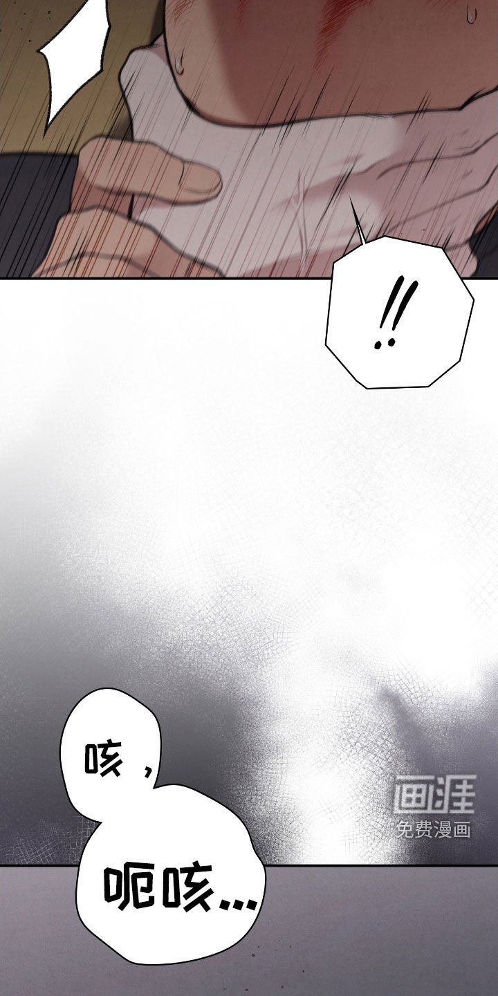 第29章：我不逃