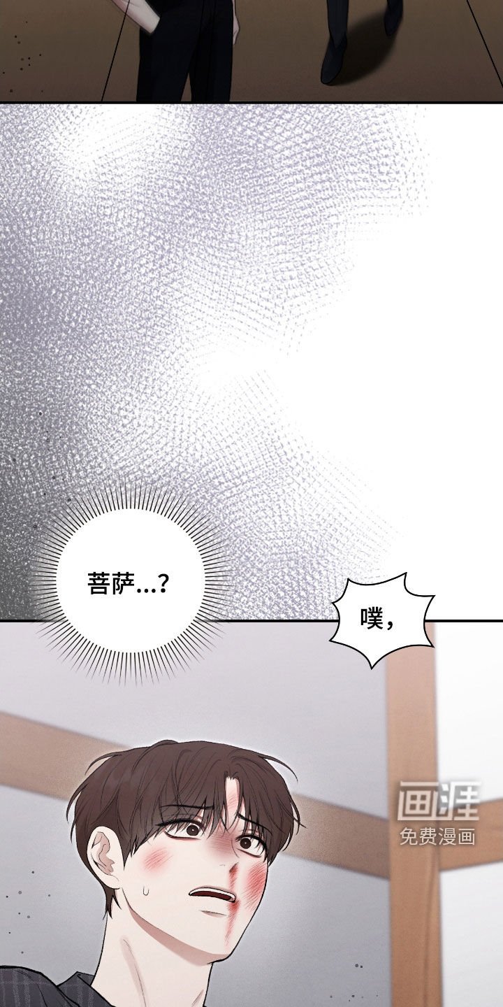 第29章：我不逃