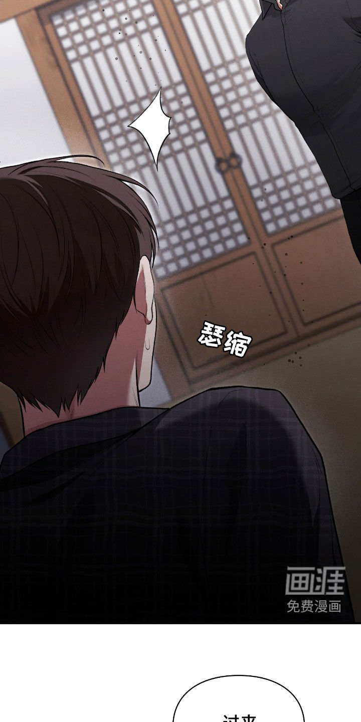第29章：我不逃