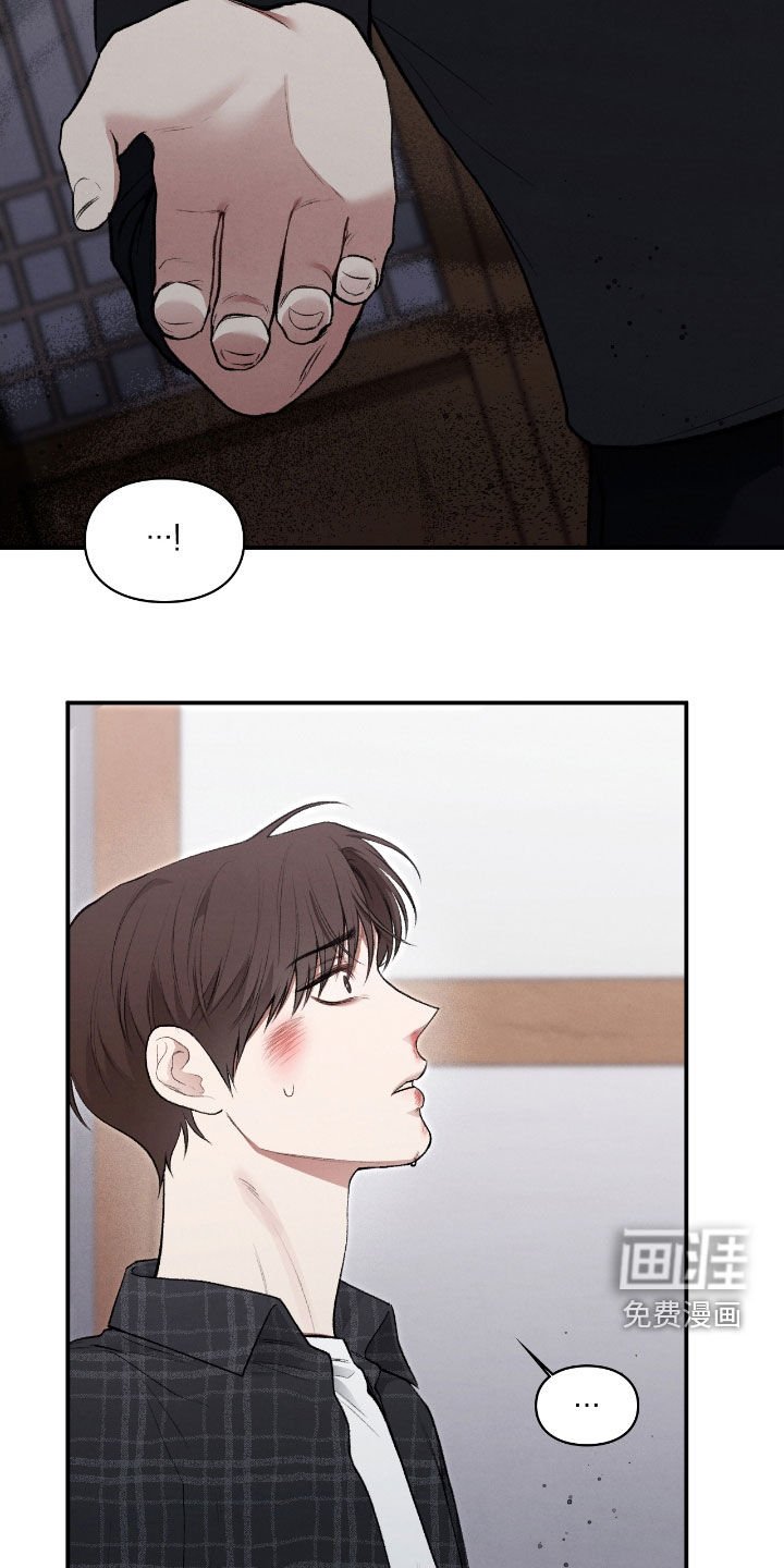 第29章：我不逃