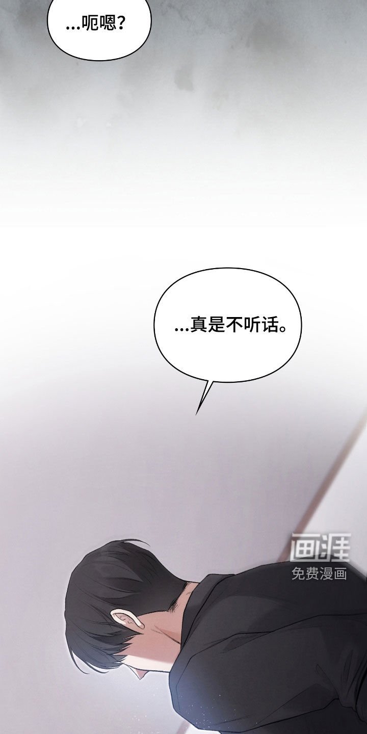 第29章：我不逃