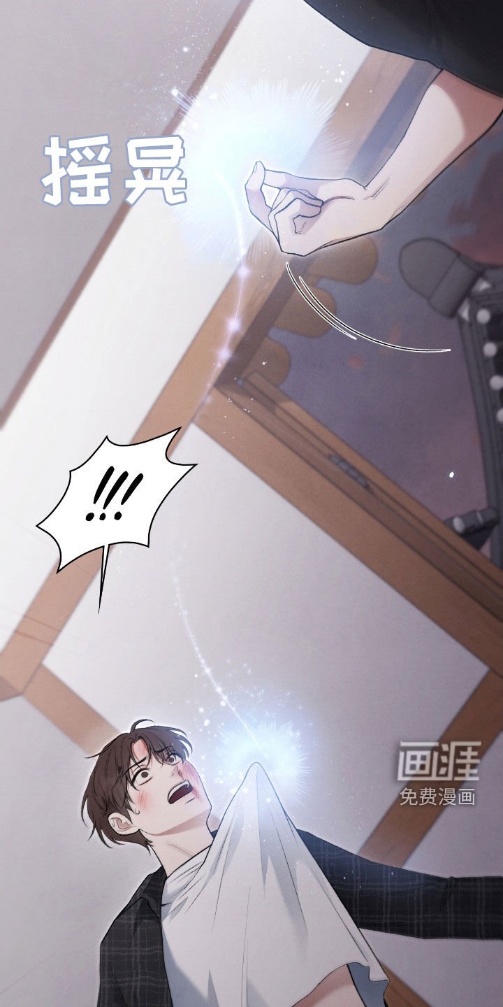 第29章：我不逃