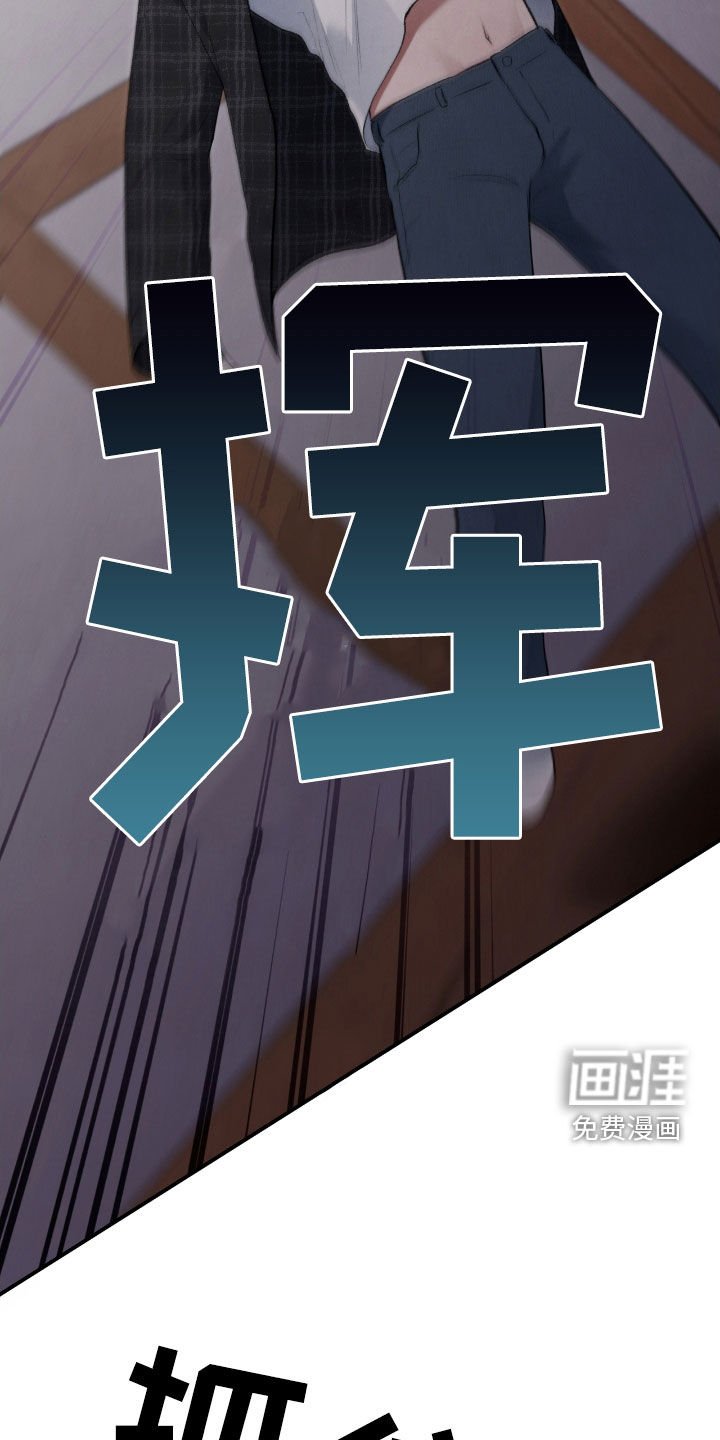 第29章：我不逃