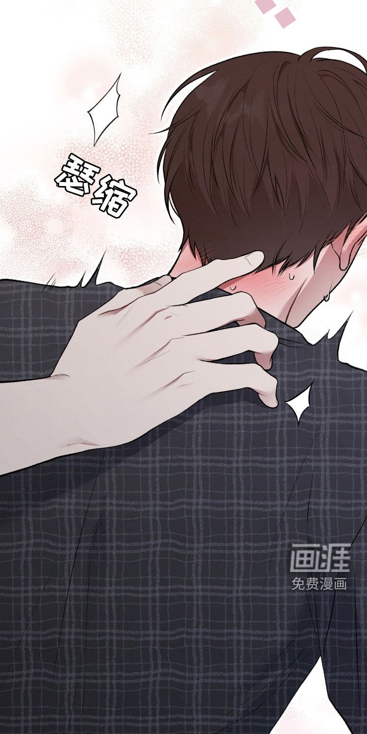 第29章：我不逃