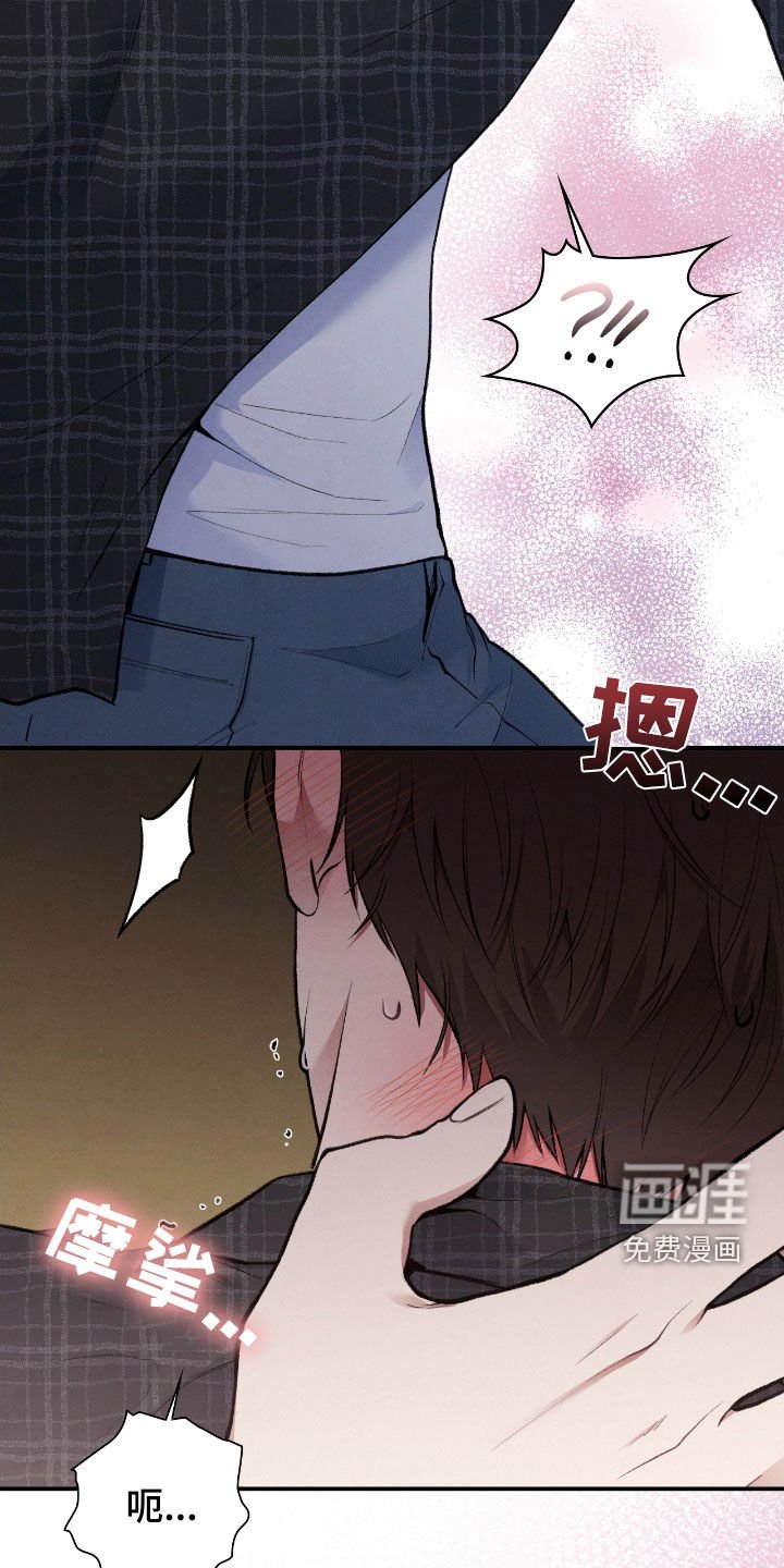 第29章：我不逃