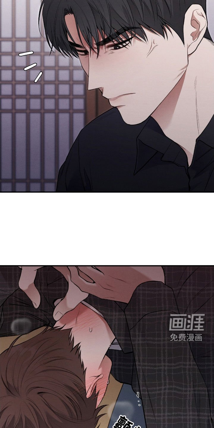 第29章：我不逃