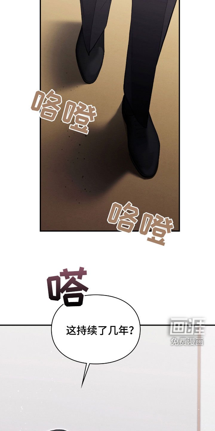 第29章：我不逃