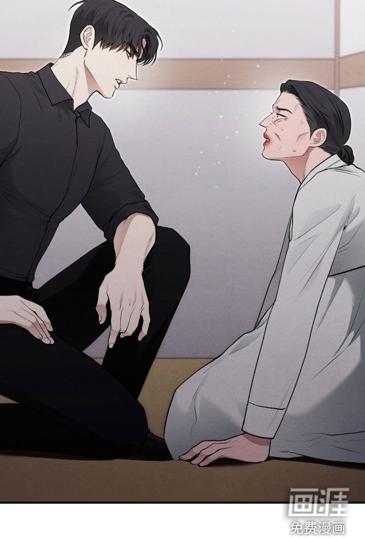 第29章：我不逃