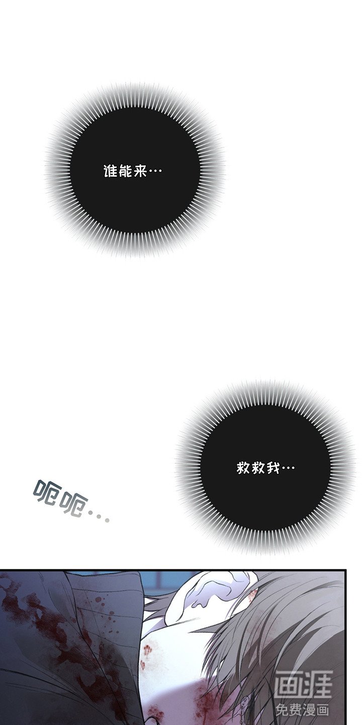 第3章：阴间使者