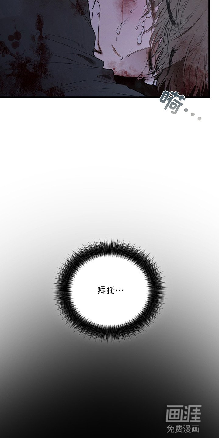 第3章：阴间使者
