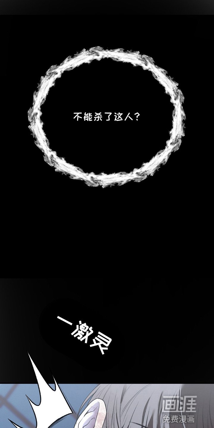 第3章：阴间使者