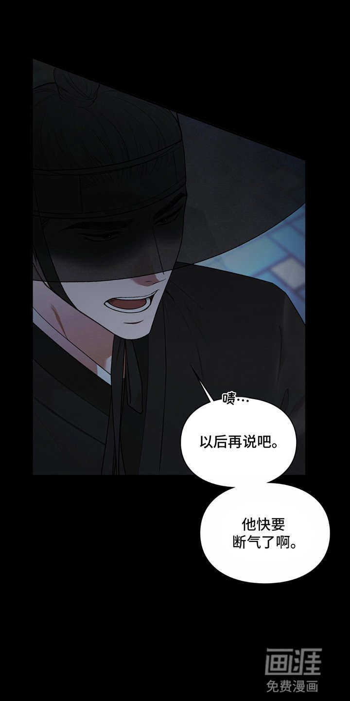 第3章：阴间使者