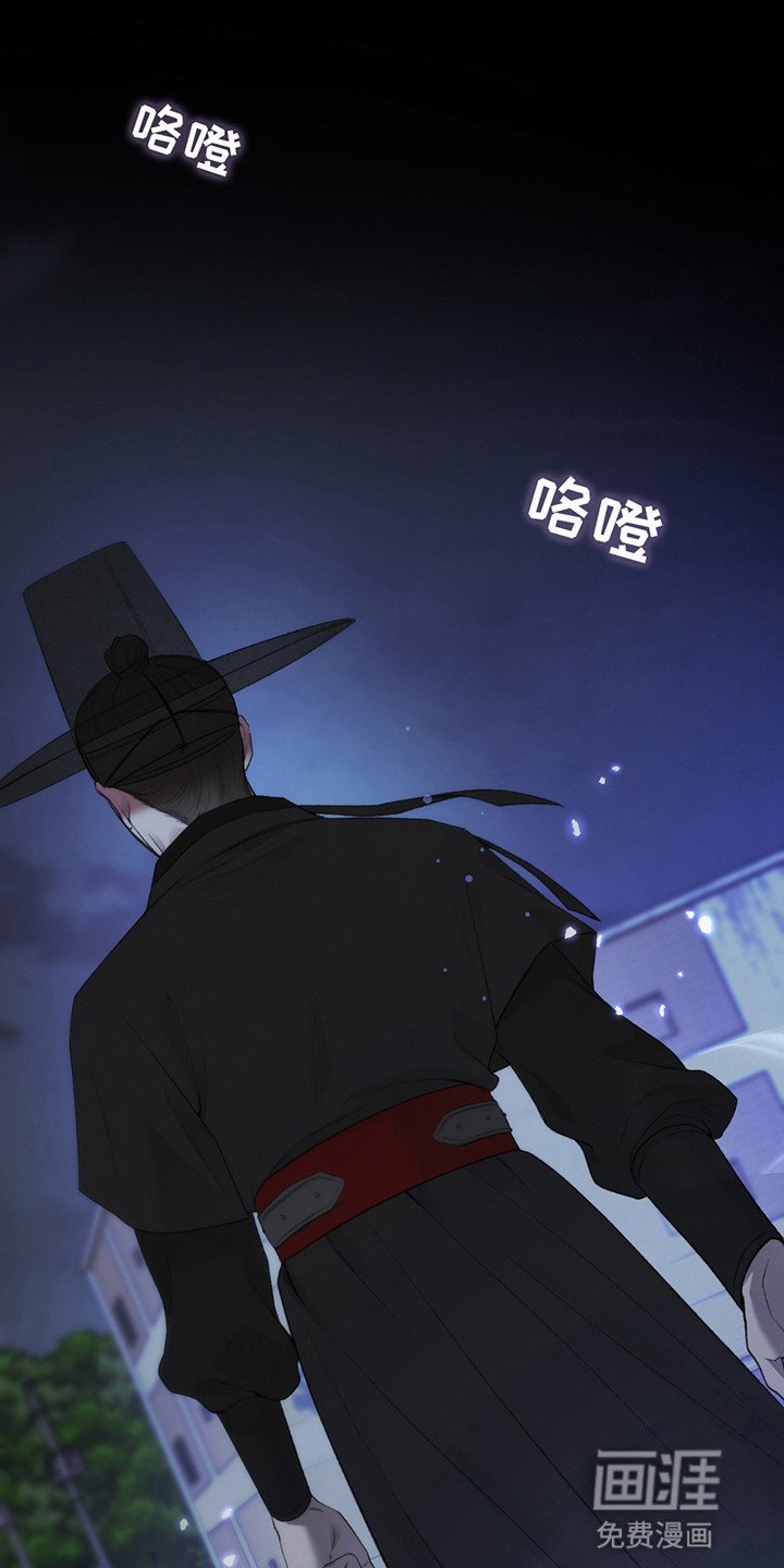 第3章：阴间使者