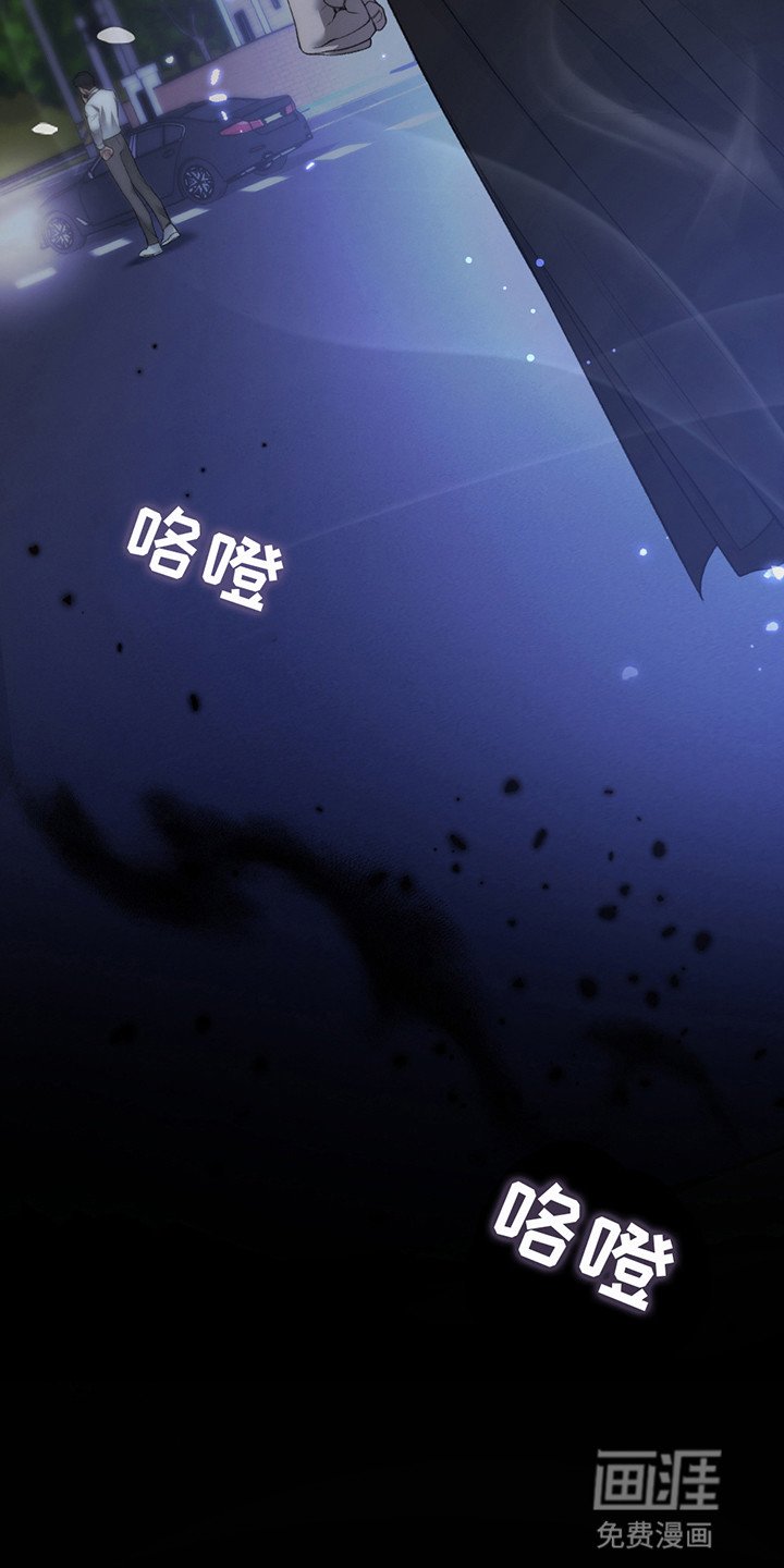 第3章：阴间使者