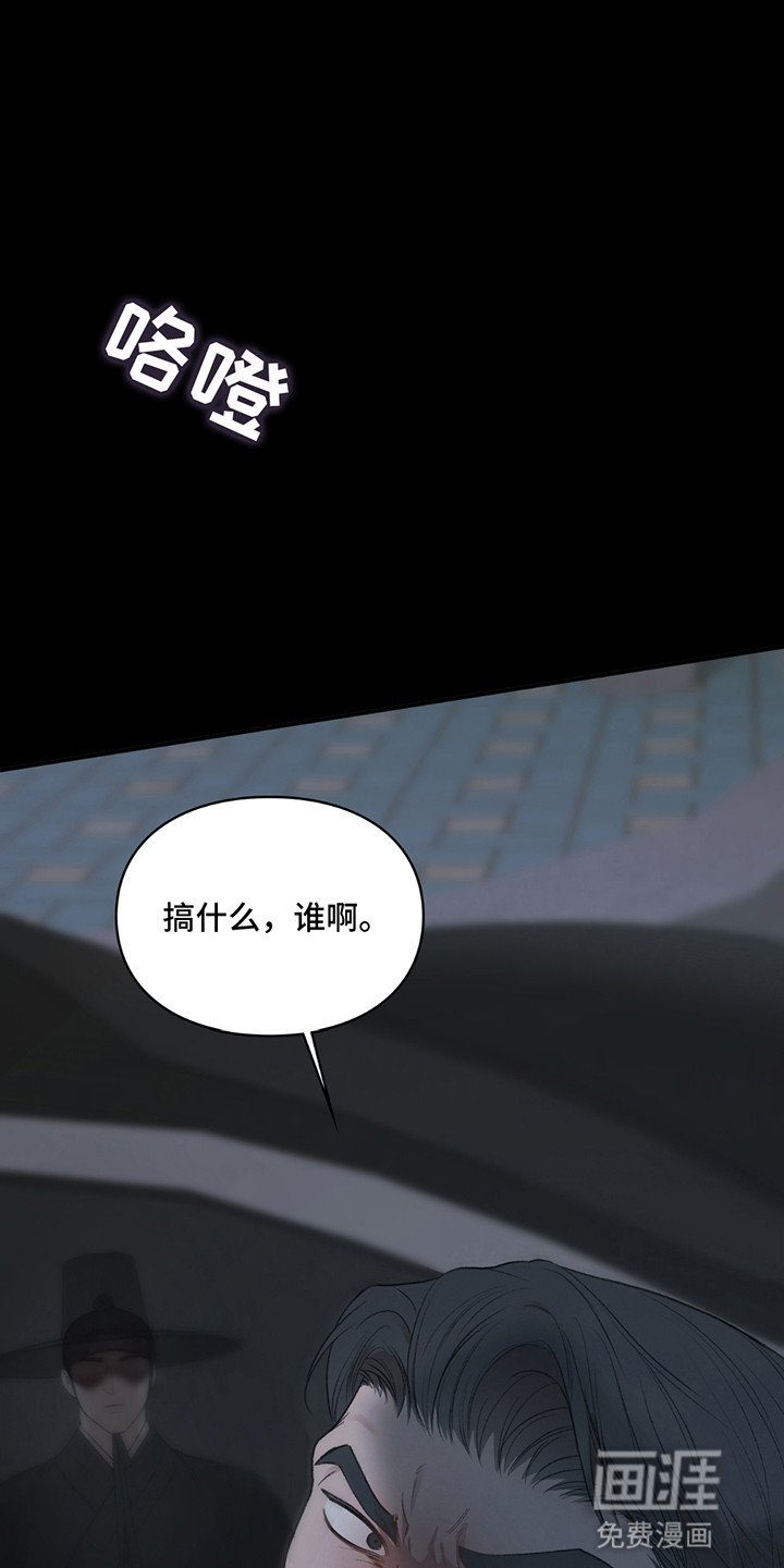 第3章：阴间使者