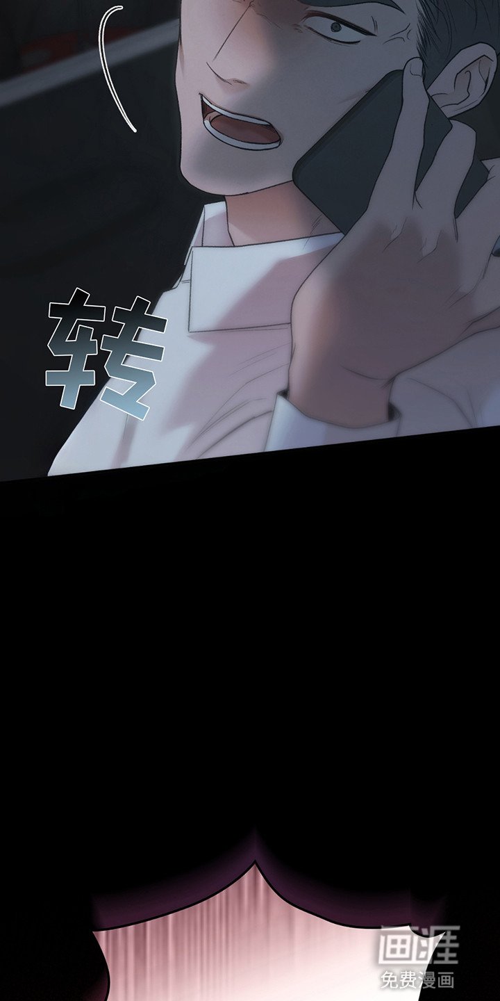 第3章：阴间使者