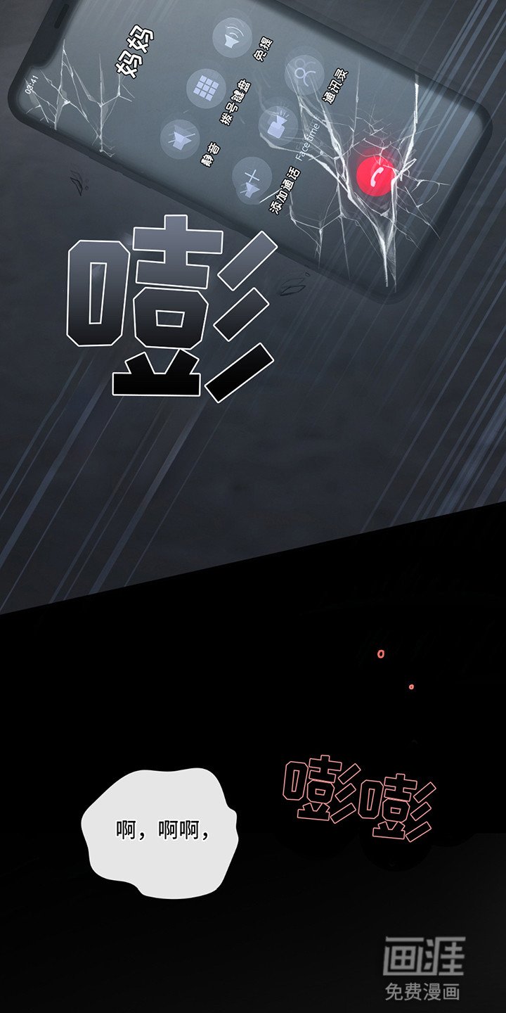 第3章：阴间使者