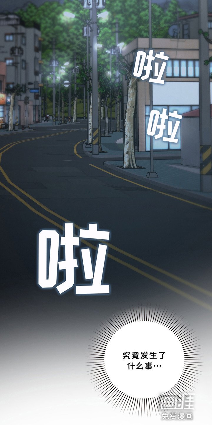 第3章：阴间使者