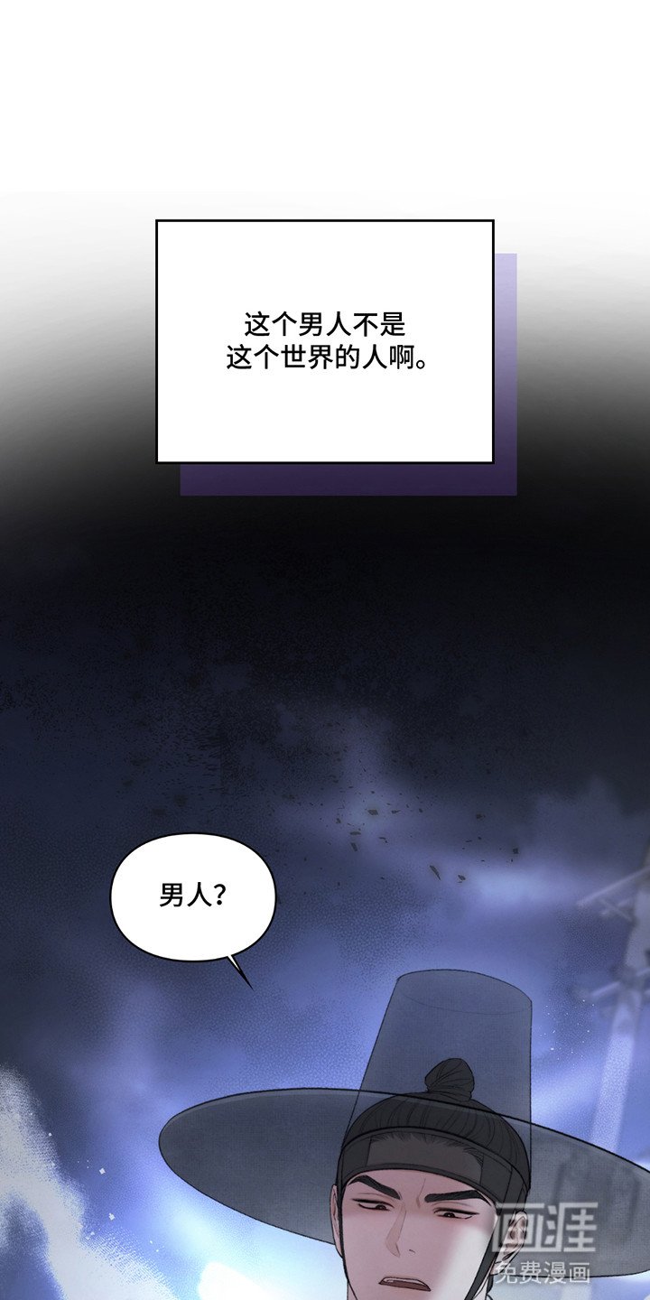 第3章：阴间使者