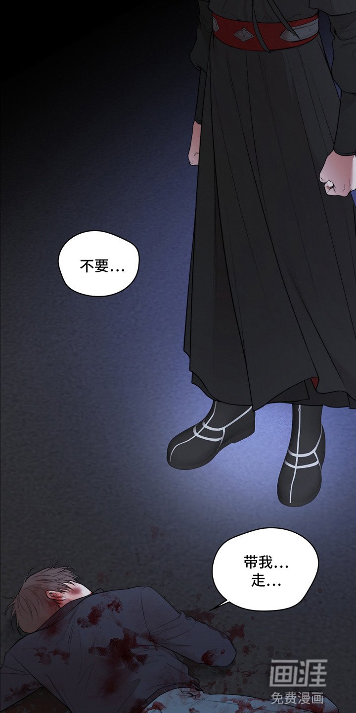 第3章：阴间使者