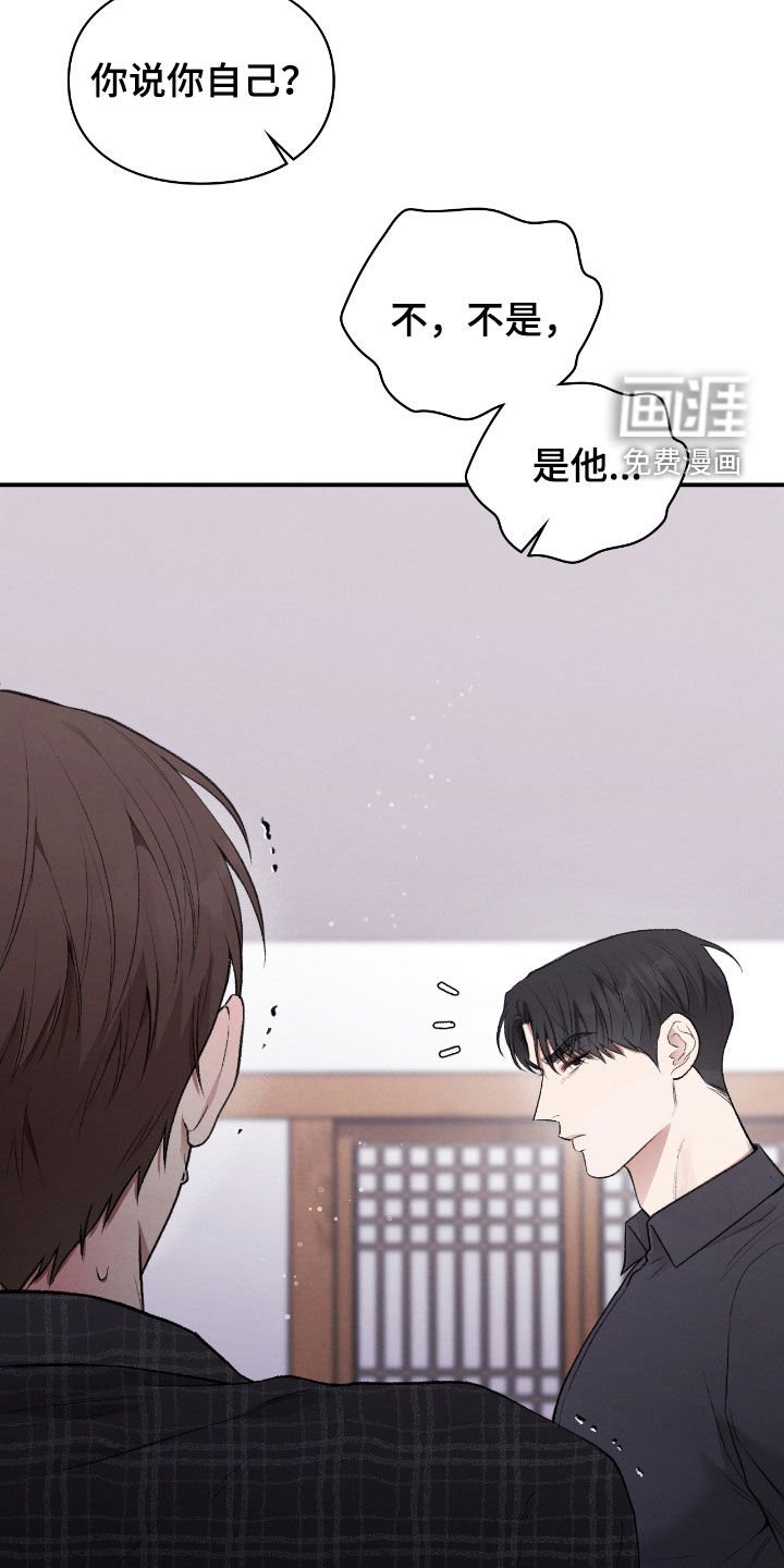 第30章：解开咒术