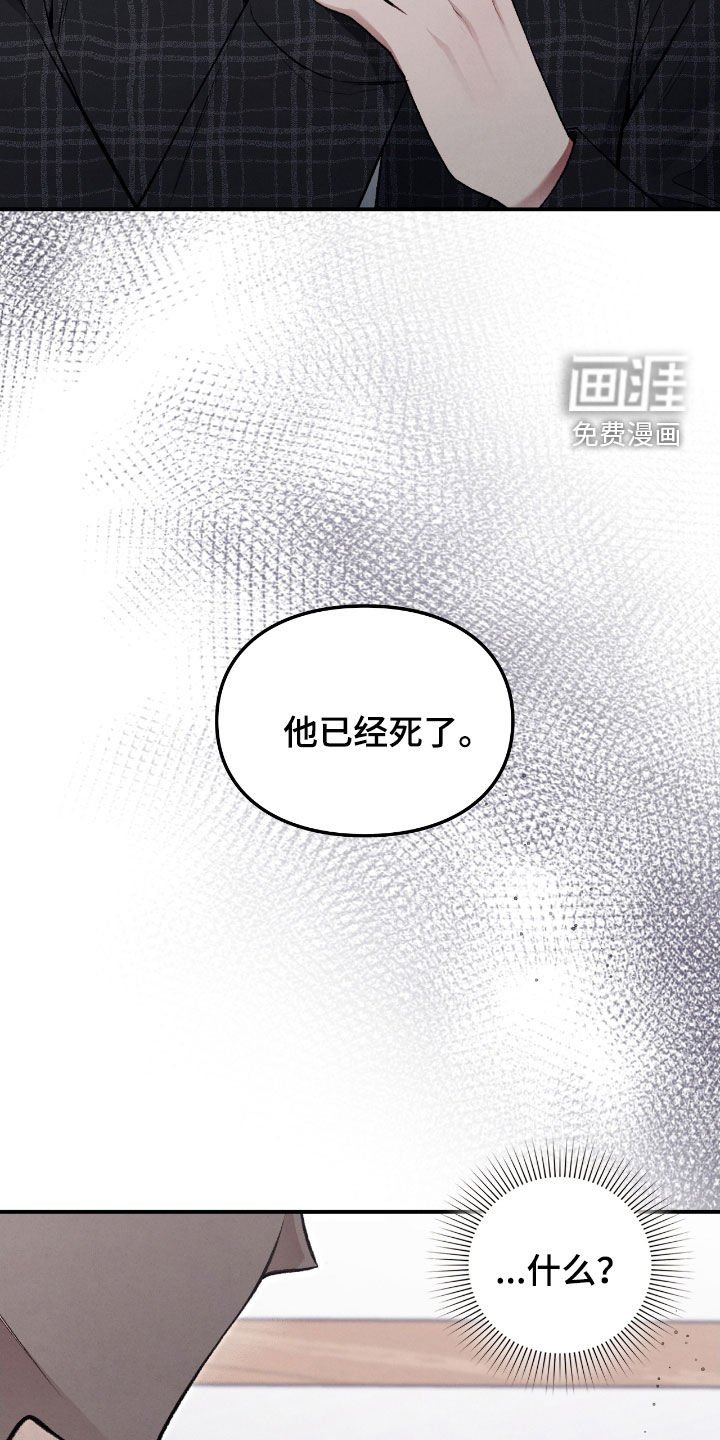 第30章：解开咒术