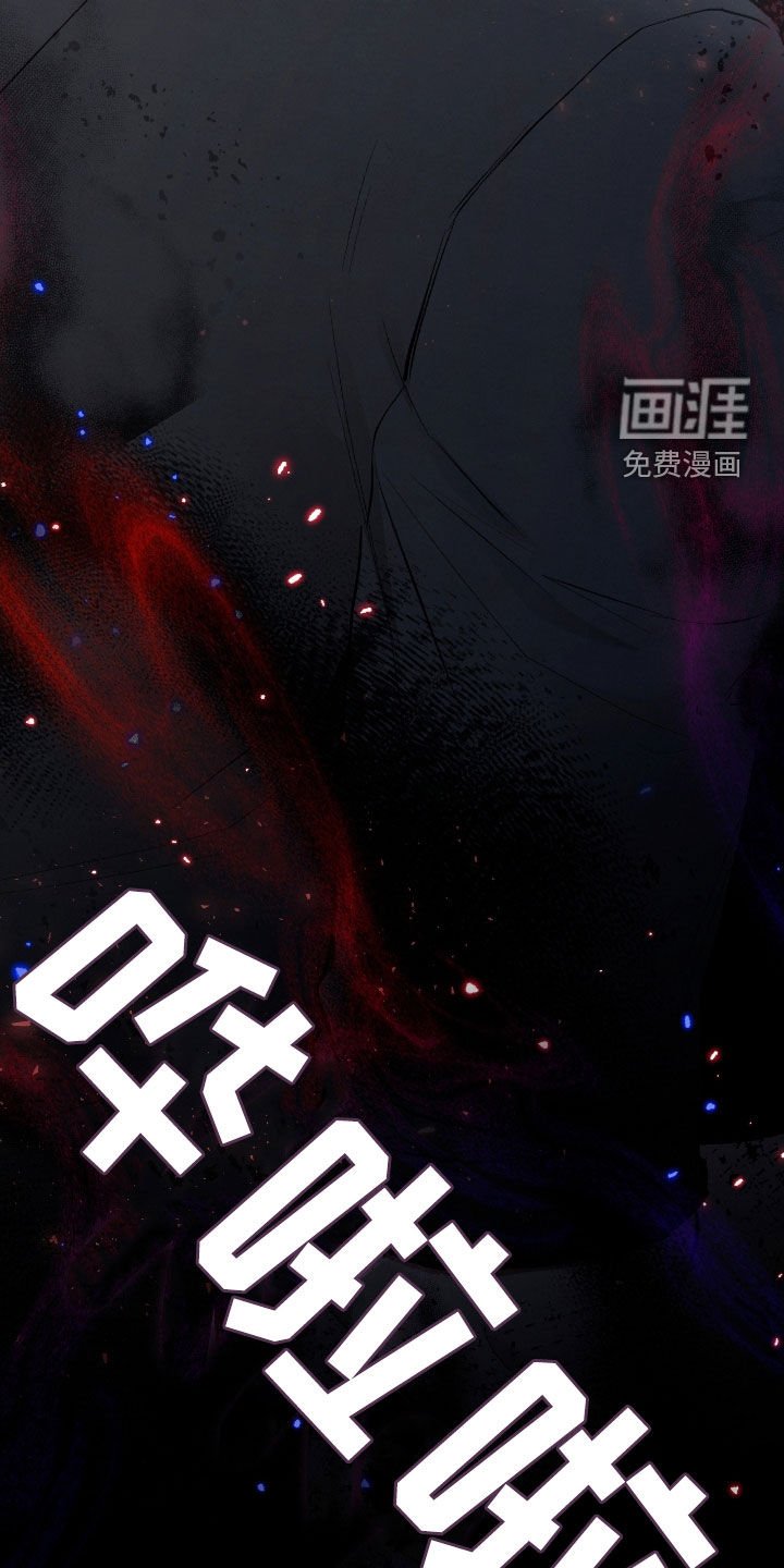 第30章：解开咒术
