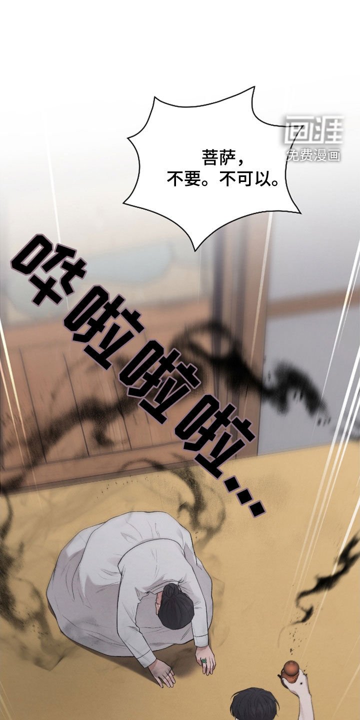 第31章：赶紧开始