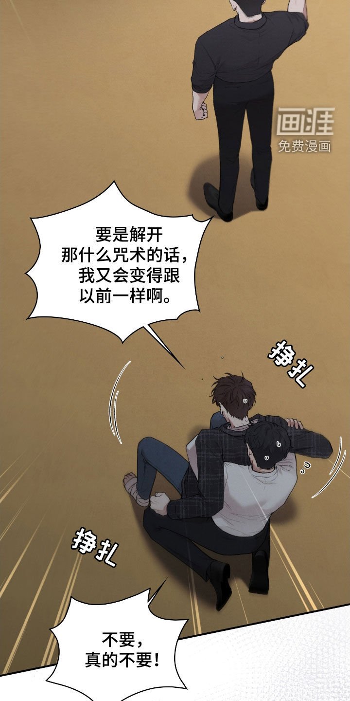第31章：赶紧开始