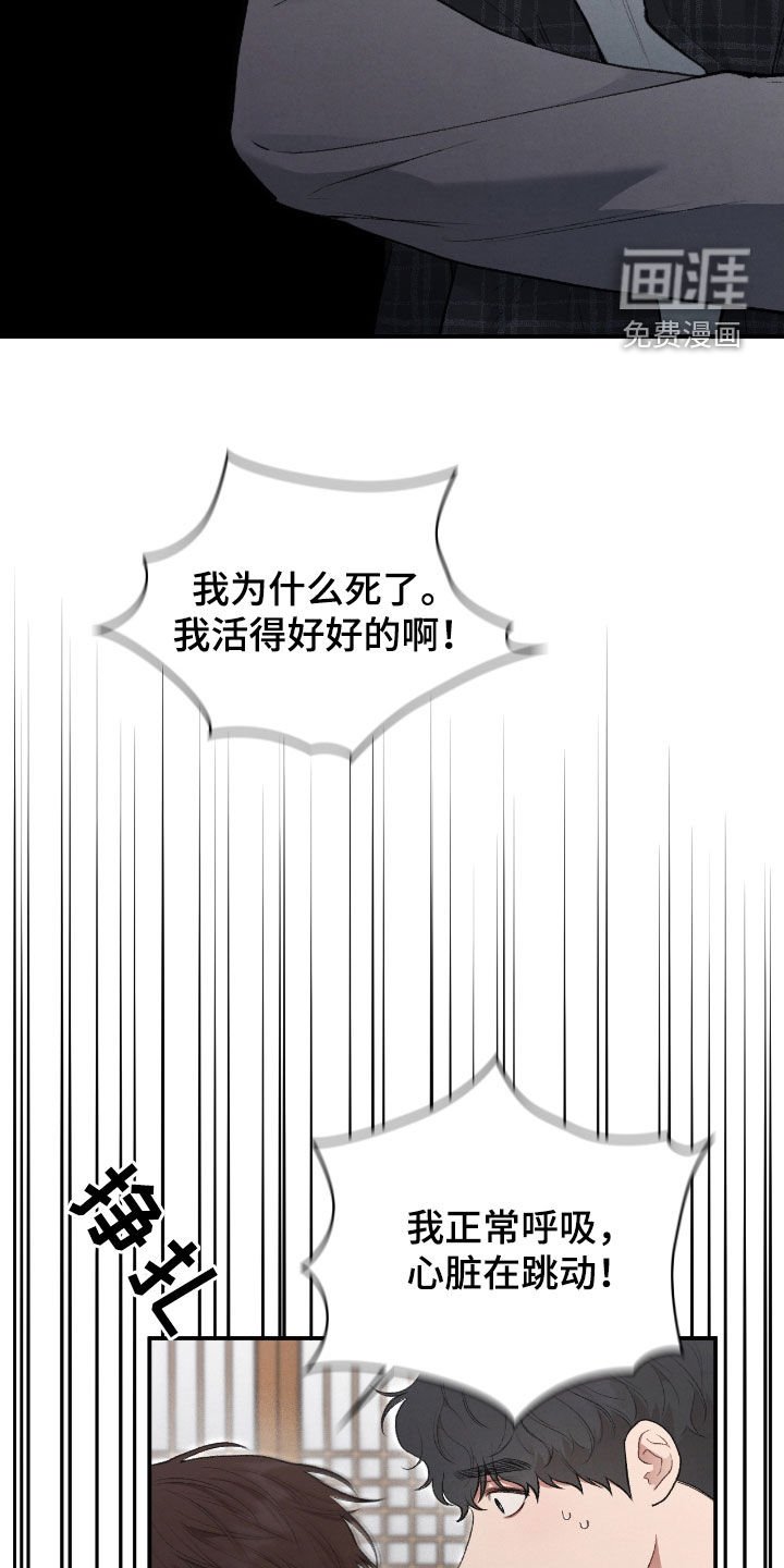 第31章：赶紧开始