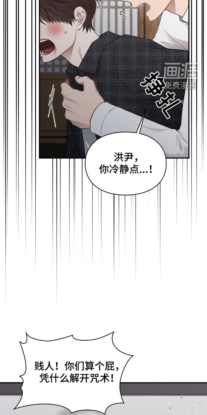 第31章：赶紧开始