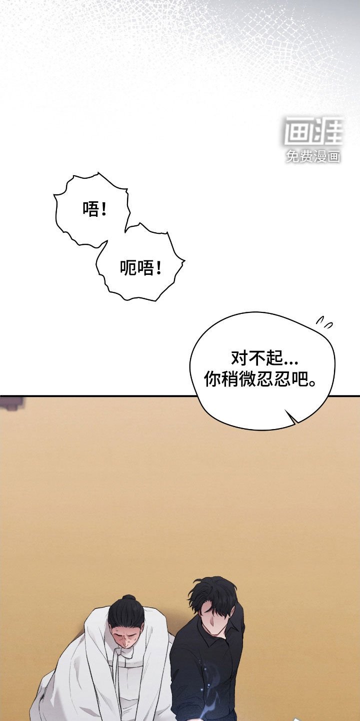 第31章：赶紧开始