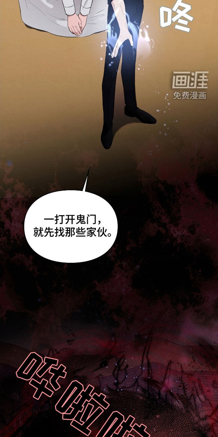第31章：赶紧开始