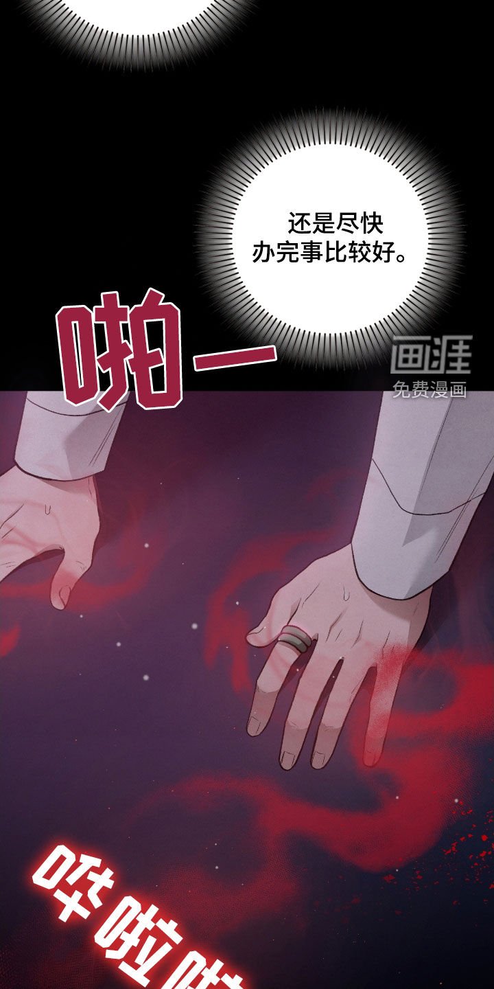 第31章：赶紧开始