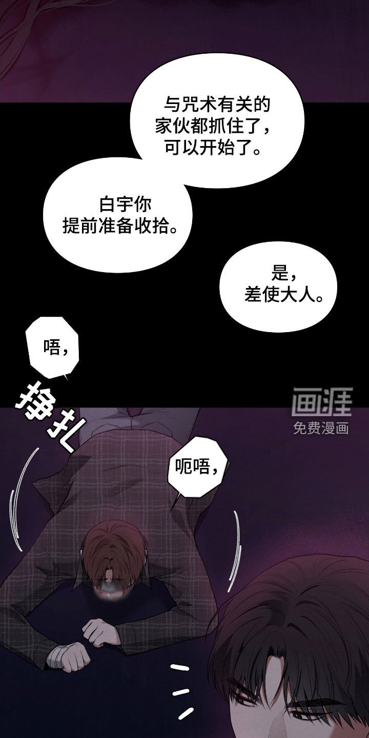 第31章：赶紧开始