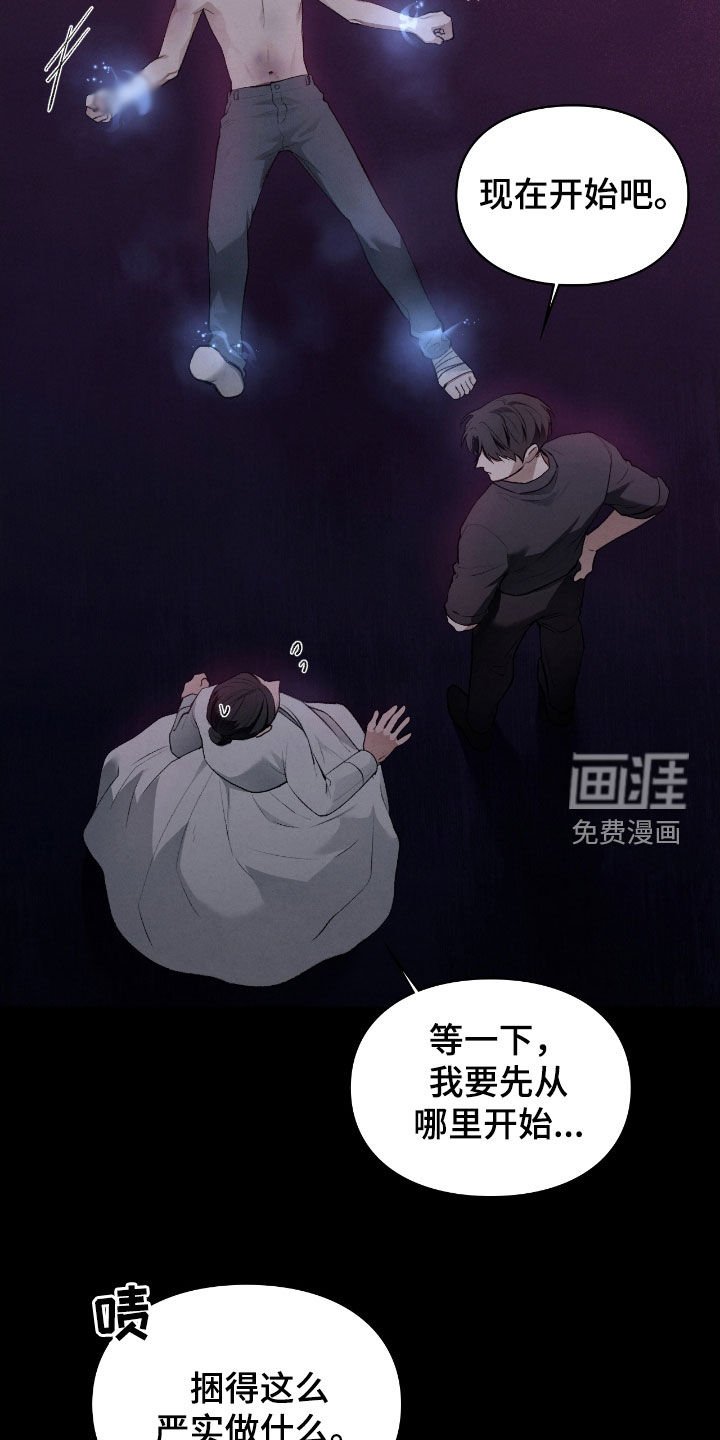 第31章：赶紧开始