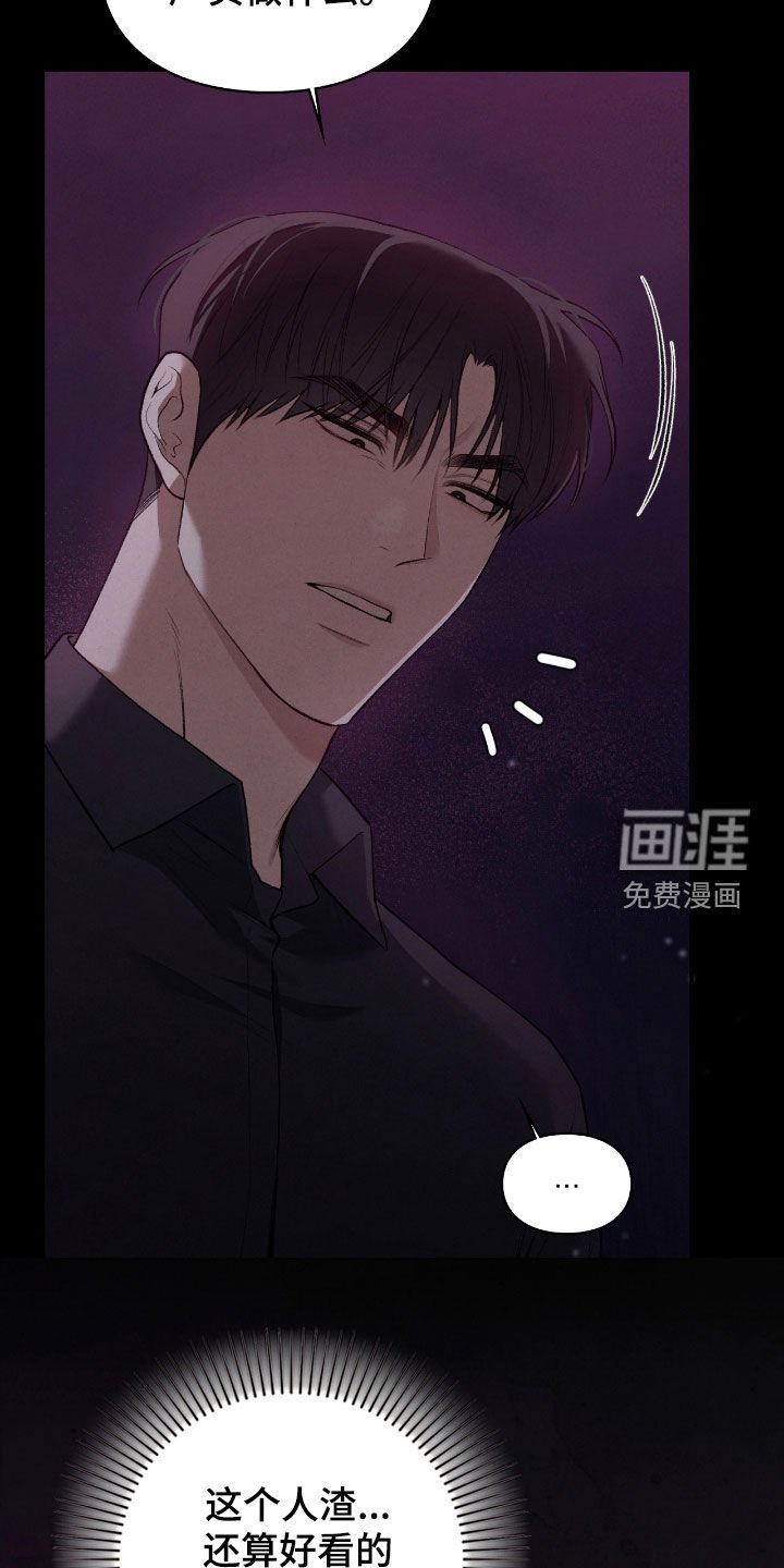 第31章：赶紧开始