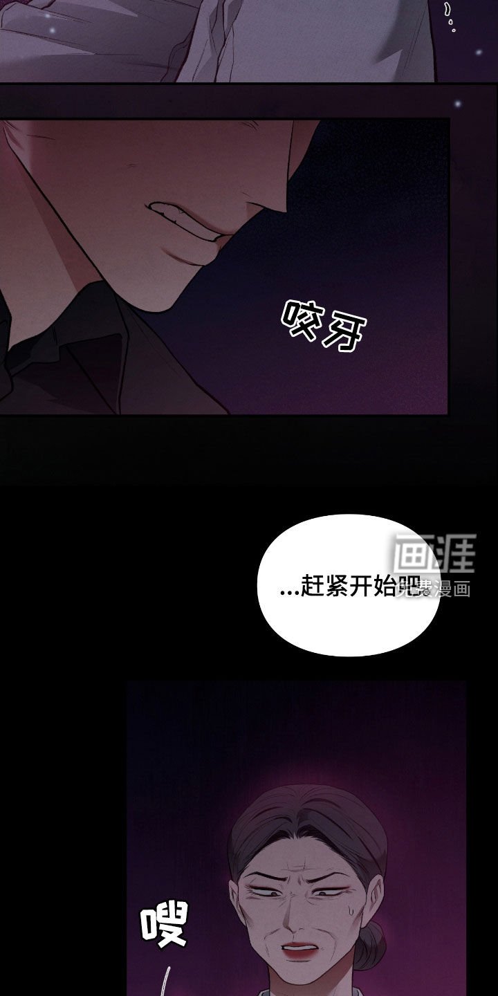 第31章：赶紧开始