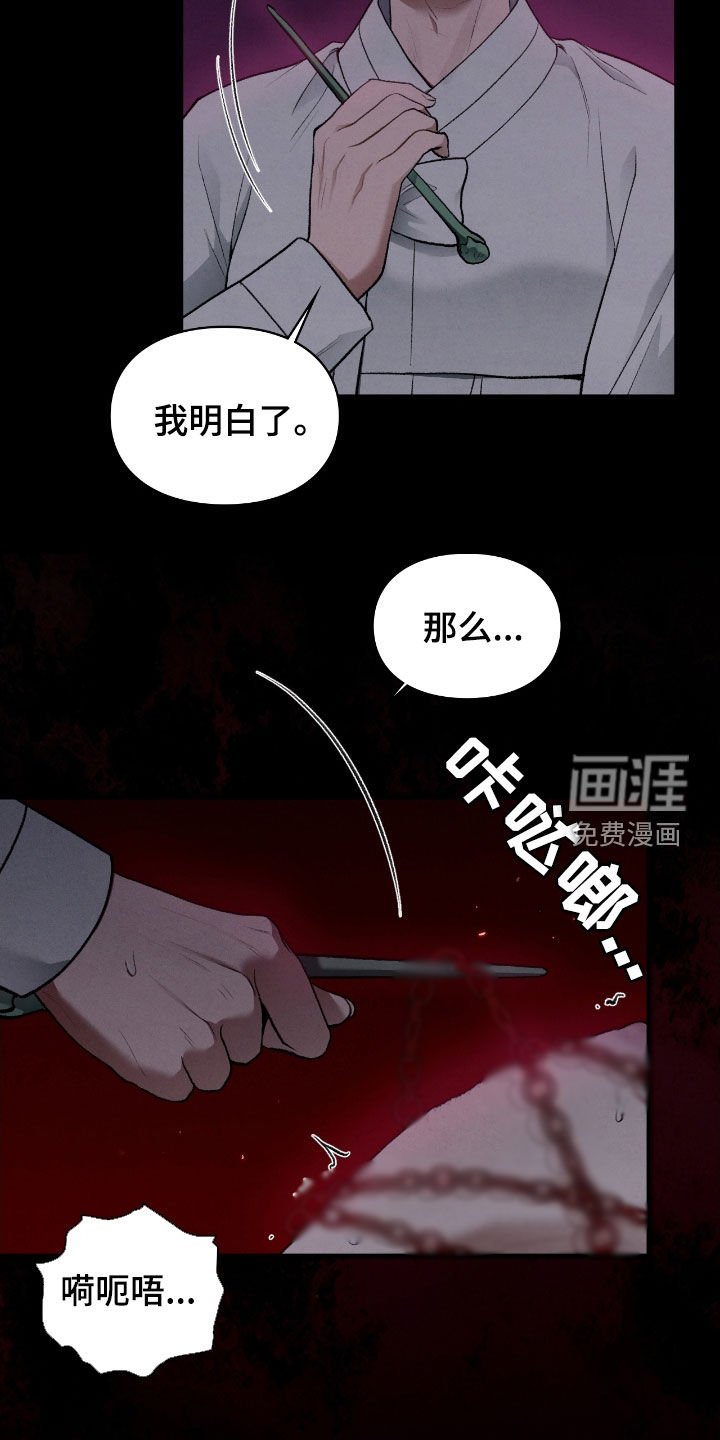 第31章：赶紧开始
