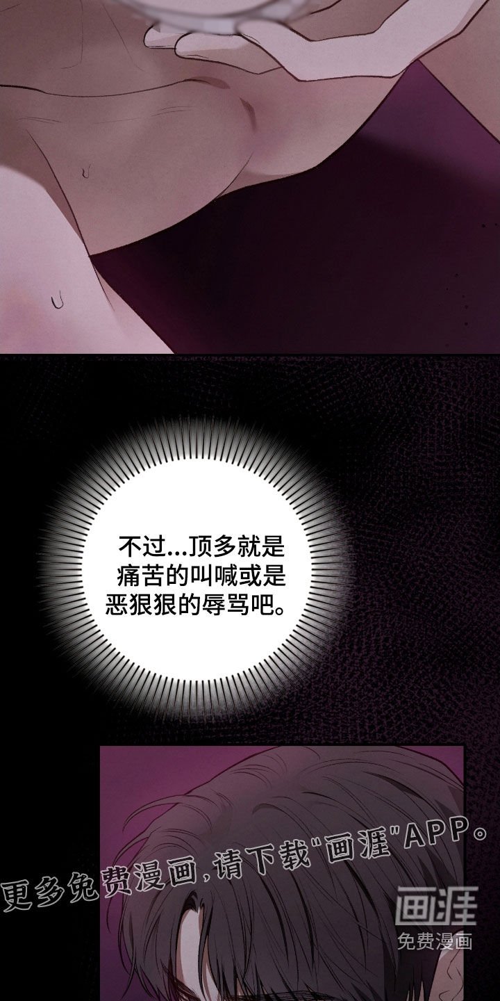 第32章：会自己找上门来