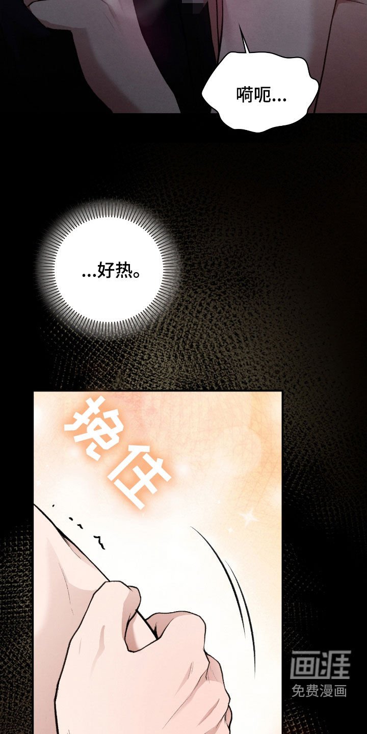 第32章：会自己找上门来